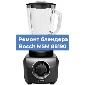 Замена втулки на блендере Bosch MSM 88190 в Красноярске